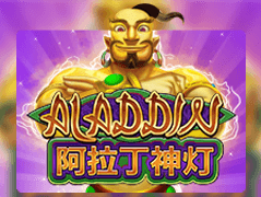 Aladdin game cover
